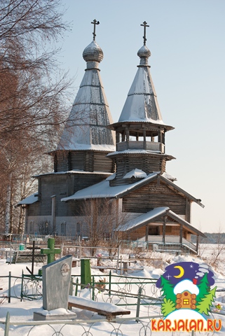 Церковь Богоявления Господня